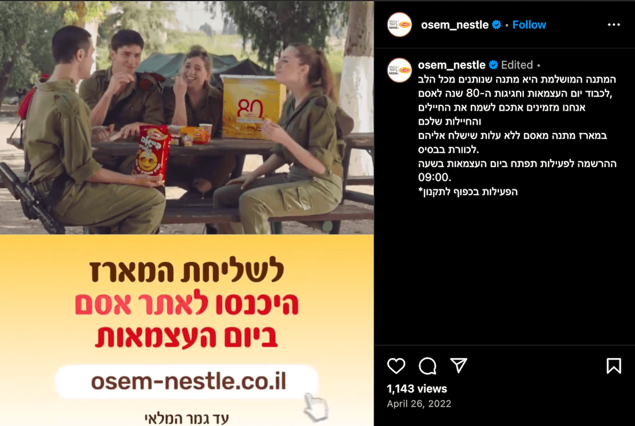 Nestle Osem IDF 80 year Ad