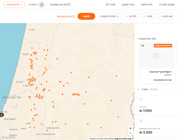 illegal Yad2 Listings