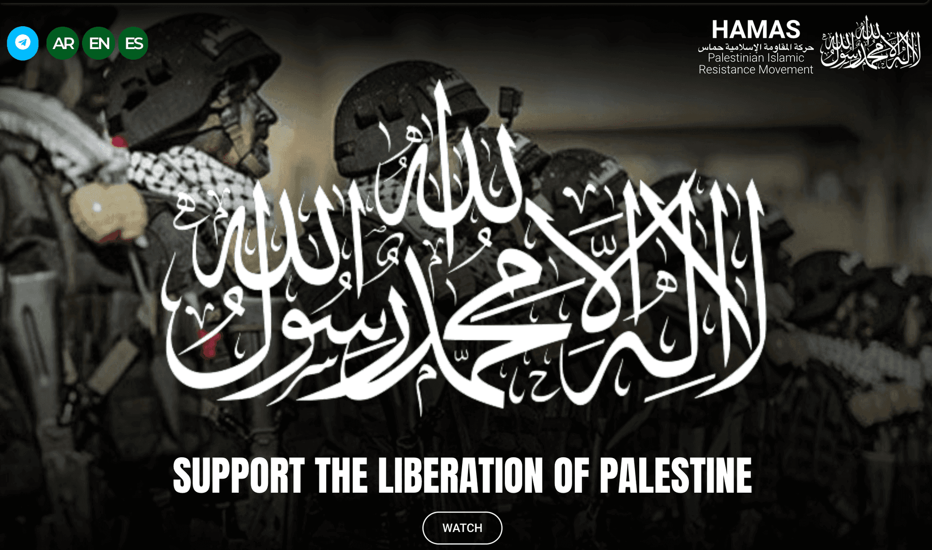 Hero section of the hamas.com Isreali propaganda website