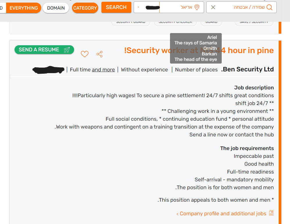 Yad2 ad for an illegal settlement security guard